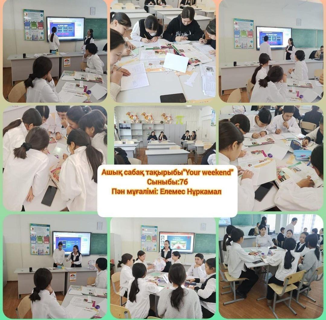 Ашық сабақ тақырыбы " Your weekend"