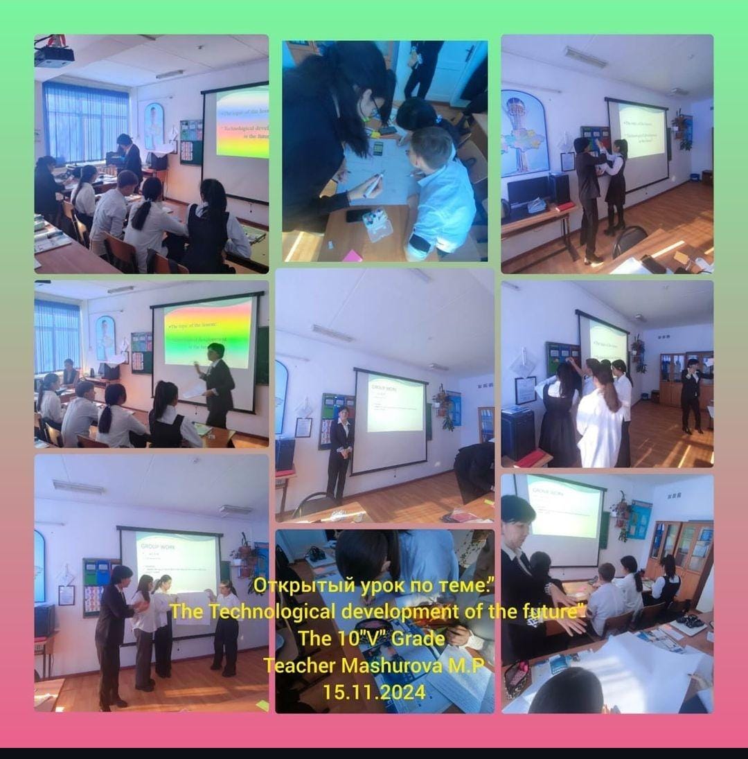 ”The Technological development of the future” открытый урок