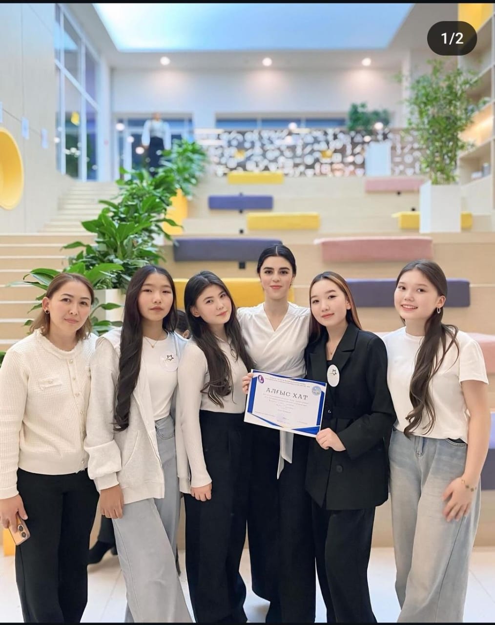 ЖасStar командасы