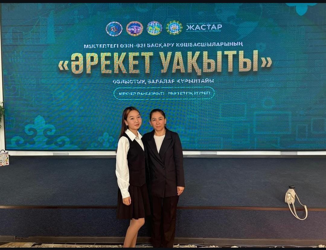 «Әрекет уақыты» атты Алматы облыстық құрылтайы