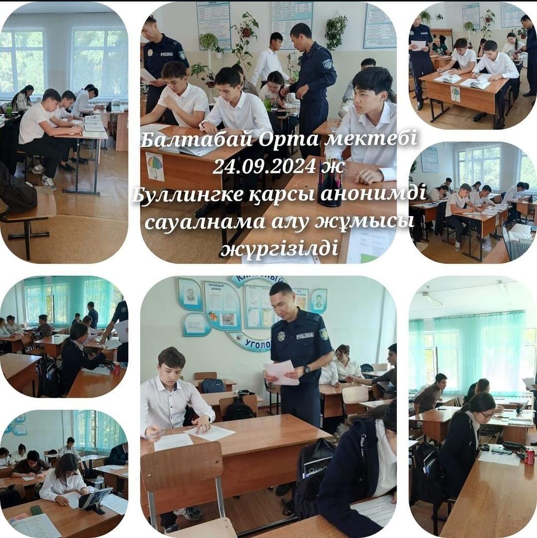 мектепте 7-11 сынып аралығында «Мектепте жасөспірімдер арасындағы буллингтің алдын алу»