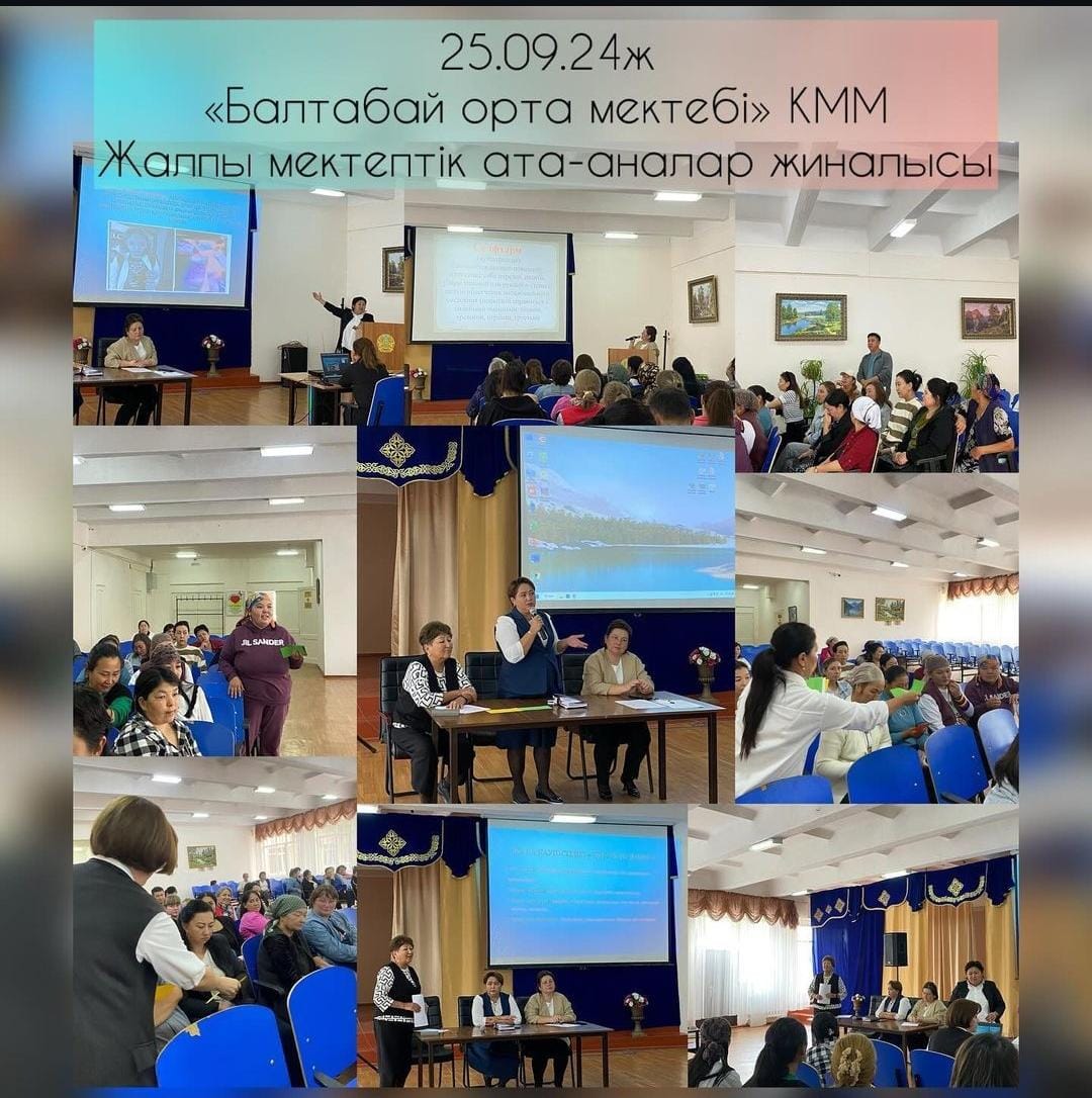 Балтабай орта мектебінде жалпы мектептік ата-аналар жиналысы
