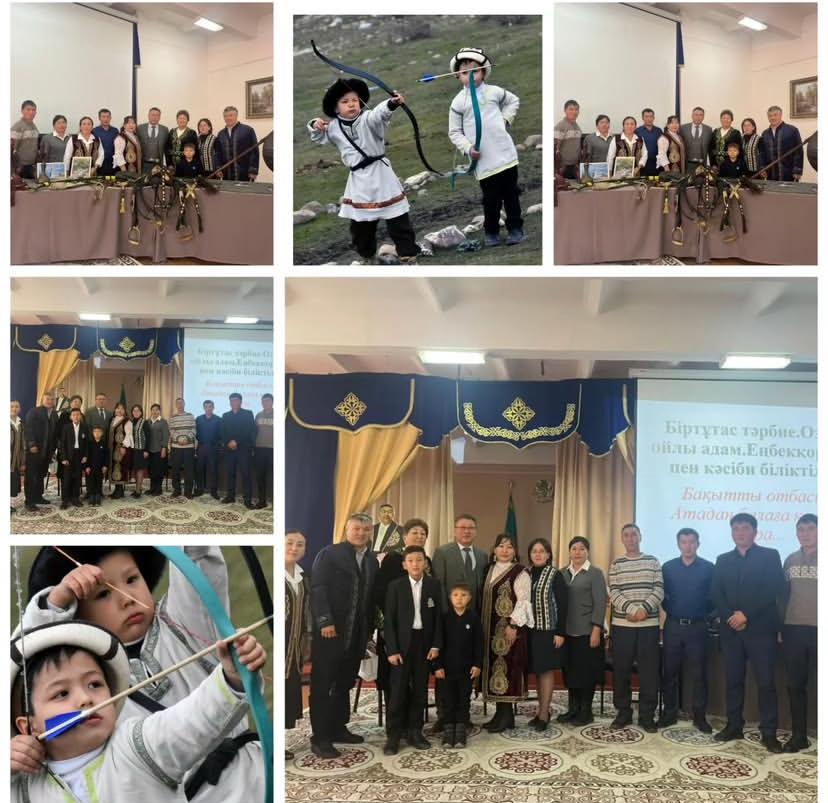 Әкелер мектебі