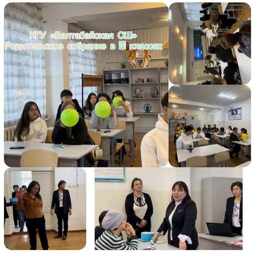 ⁠Подготовка к ЕНТ