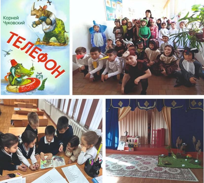 «Әжемнің ертегілері»