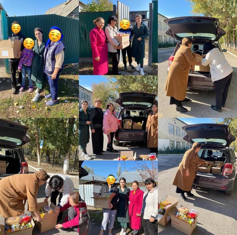 «Қамқоршылар күні»