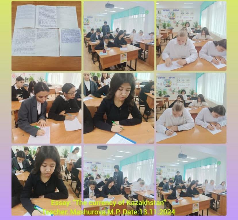 «The currency of Kazakhstan «