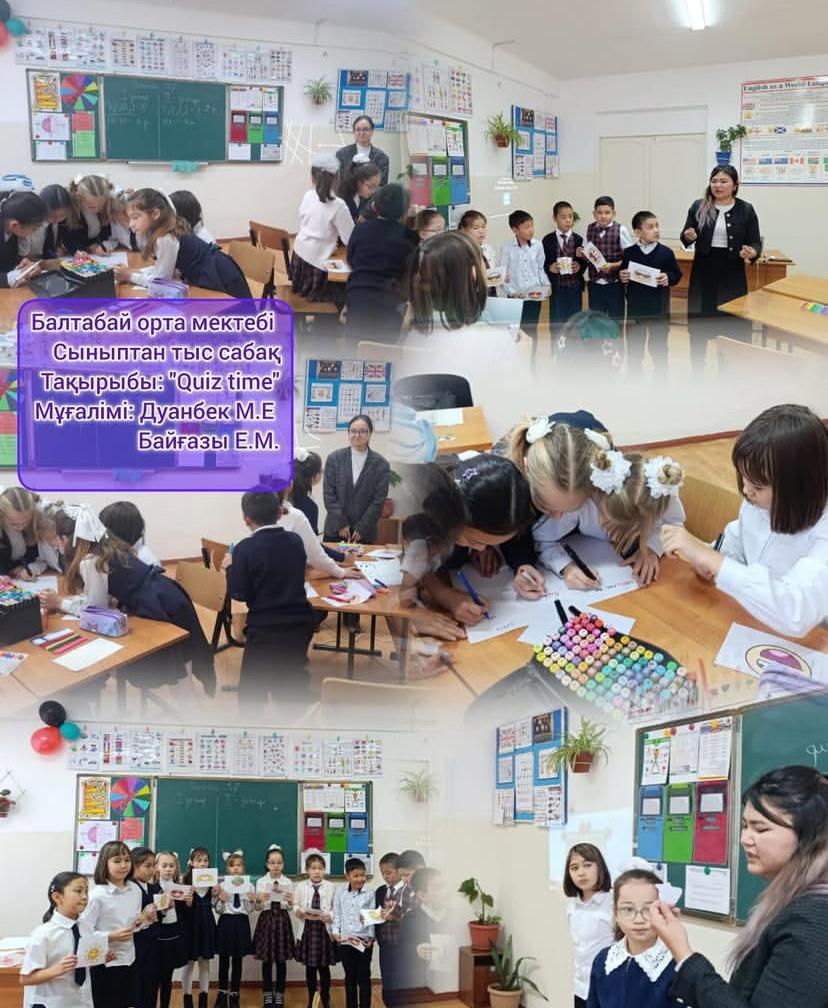 «English around the world»